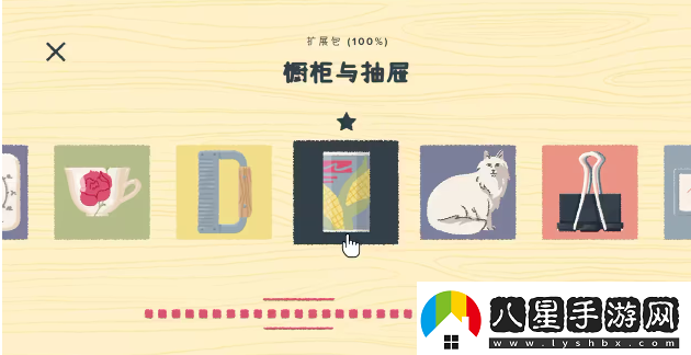 往左一點(diǎn)游戲手機版app下載