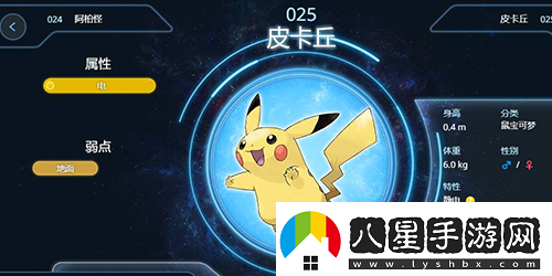 寶可夢(mèng)大集結平民寶可夢(mèng)哪個(gè)好