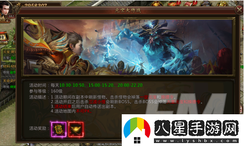 熱血榮耀元寶獲取方式