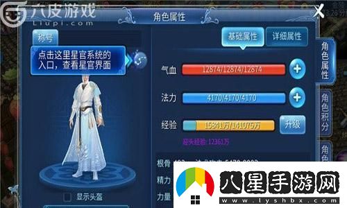 倩女幽魂哪個(gè)職業(yè)省錢(qián)