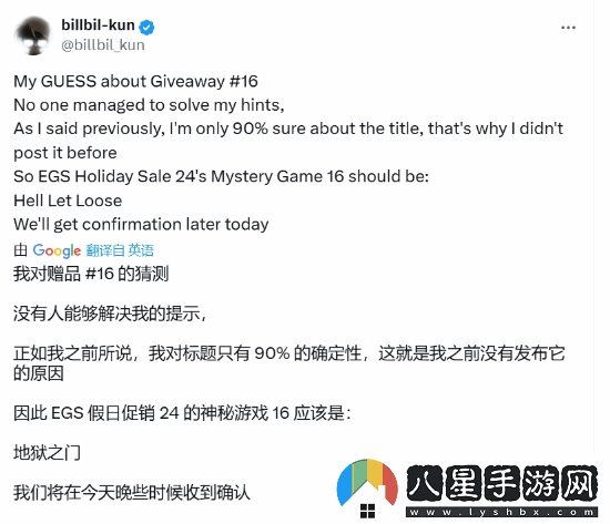 二戰大作免費領(lǐng)