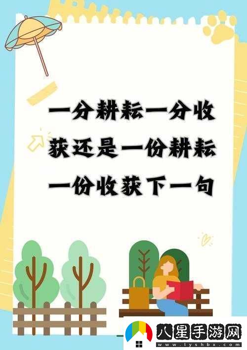 辦公室能否干濕你之相關(guān)探討與思考
