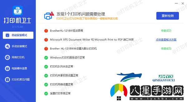 打印機卡紙了怎么辦才能拿出紙