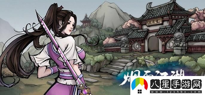 煙雨江湖拘魂閣鎮派武學(xué)優(yōu)先兌換攻略，哪個(gè)武學(xué)兌換更劃算？