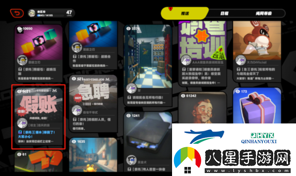 絕區零頭號粉絲其二任務(wù)怎么做頭號粉絲其二任務(wù)攻略
