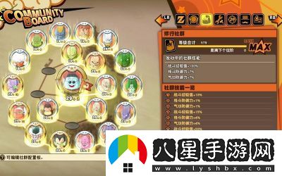 龍珠Z