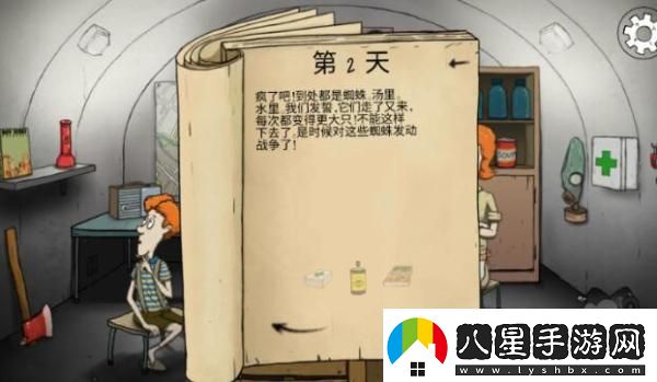 避難所生存60秒無(wú)廣告中文版app下載