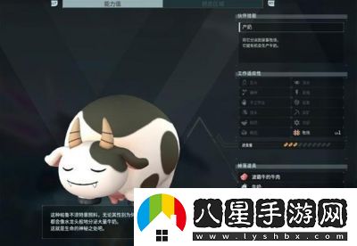 幻獸帕魯優(yōu)質(zhì)帕魯油購買(mǎi)及獲取攻略