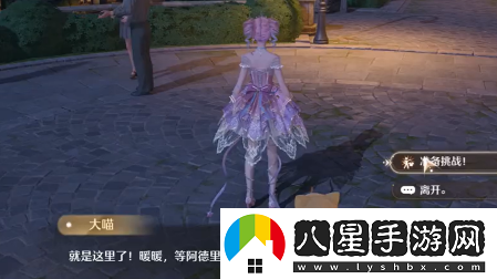 無(wú)限暖暖帥氣天王挑戰攻略，詳細解析帥氣天王的打敗技巧