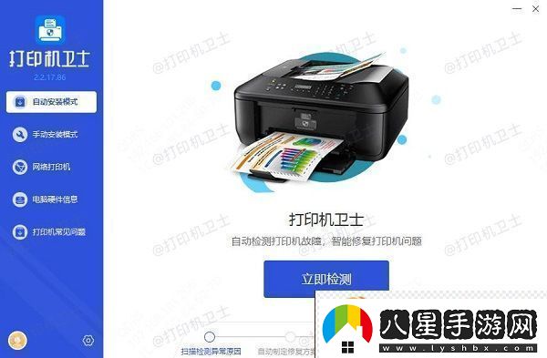 電腦已安裝打印機wps卻無(wú)法打印怎么辦