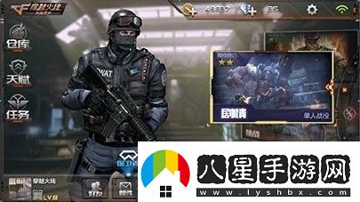 穿越火線(xiàn)槍?xiě)鹜跽遶ip等級價(jià)格表vip充值價(jià)格一覽資訊速遞