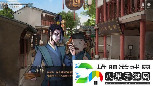 活俠傳唐門(mén)掌門(mén)保衛戰怎么玩