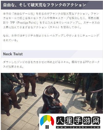 卡普空確認喪尸圍城：豪華復刻版將提升玩家升級的速度和體驗