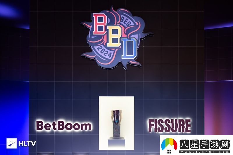 一年三別墅杯FISSURE公布2026年賽事計劃