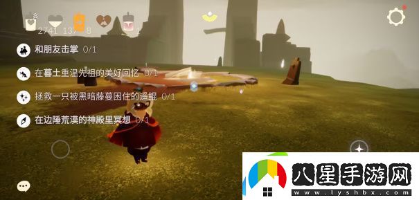 光遇9月28日每日任務(wù)完成攻略