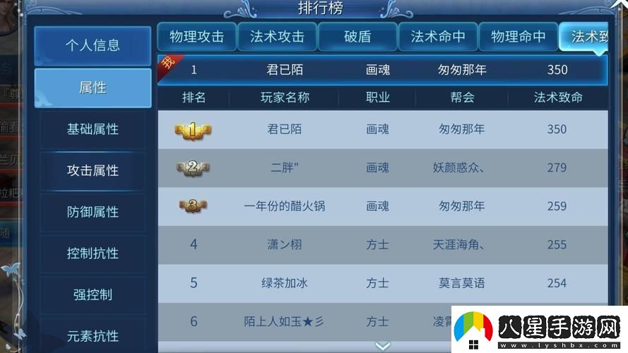 倩女幽魂哪個(gè)職業(yè)省錢(qián)