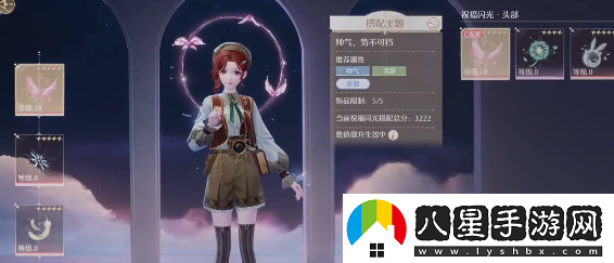 無(wú)限暖暖帥氣天王挑戰攻略，詳細解析帥氣天王的打敗技巧