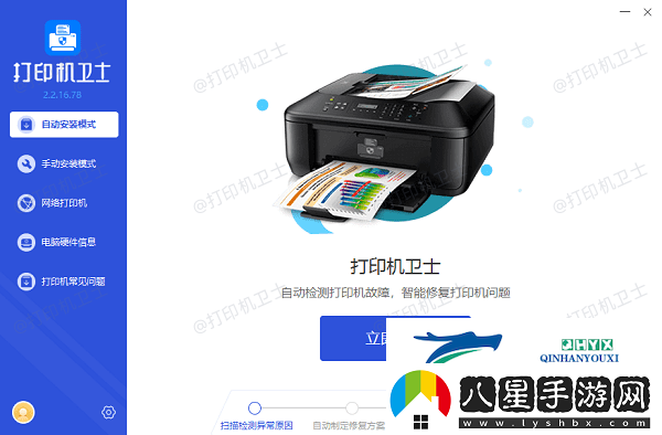打印機卡紙了怎么辦才能拿出紙