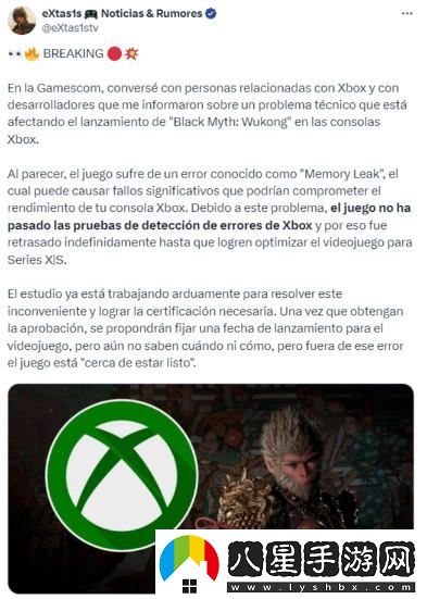 最新消息：黑神話(huà)：悟空Xbox版本開(kāi)發(fā)工作已接近完成階段