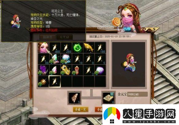 問(wèn)道電腦版新服“2025”震撼開(kāi)啟