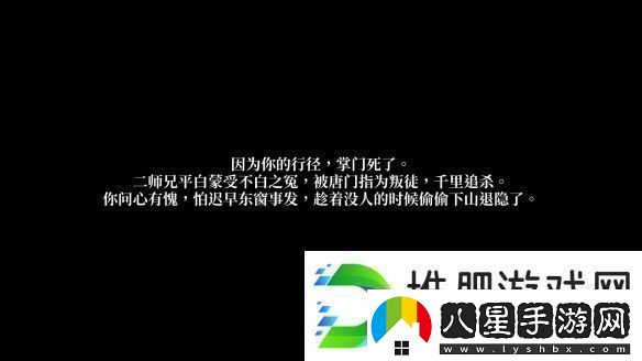 活俠傳唐門(mén)掌門(mén)保衛戰怎么玩
