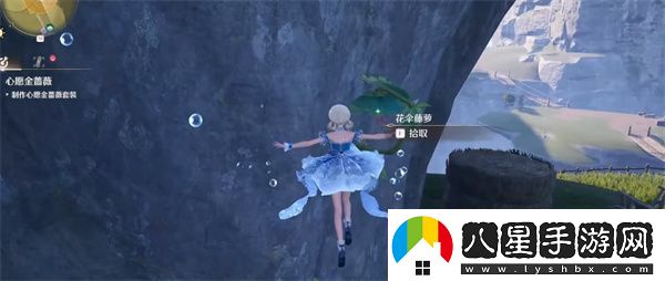 無(wú)限暖暖花傘藤蘿具體位置分享