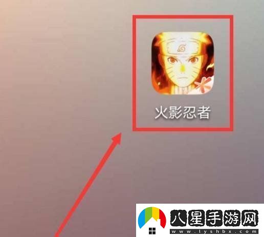 火影忍者手游社區位置在哪社區位置詳細說(shuō)明