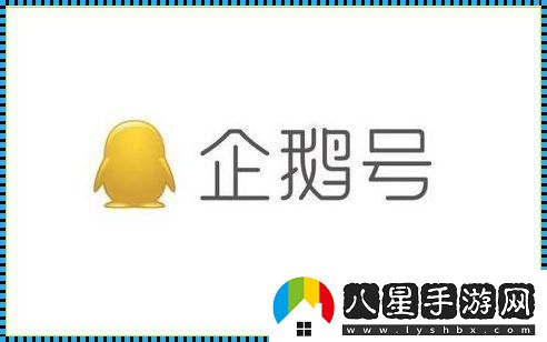 “鵝”廠(chǎng)雜談