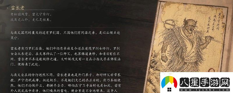 黑神話(huà)