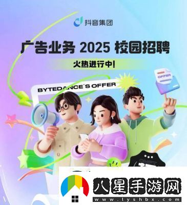 抖音短頁(yè)版登錄、發(fā)布、退出登錄及刪除作品詳解【2021更新】