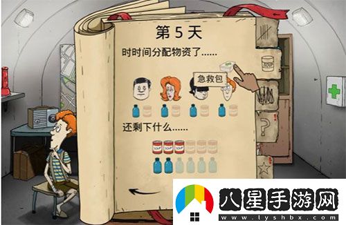 避難所生存60秒無(wú)廣告中文版app下載
