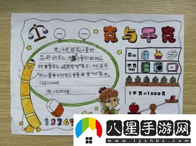 姐妹輪流數數