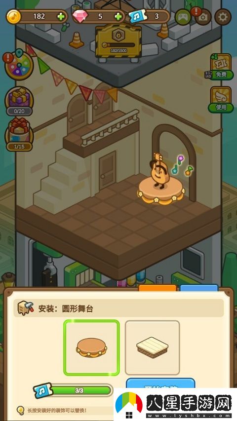 愛(ài)樂(lè )小鎮手游最新版app下載