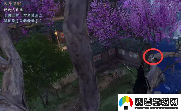逆水寒手游天外飛財趕走這只鳥(niǎo)什么意思