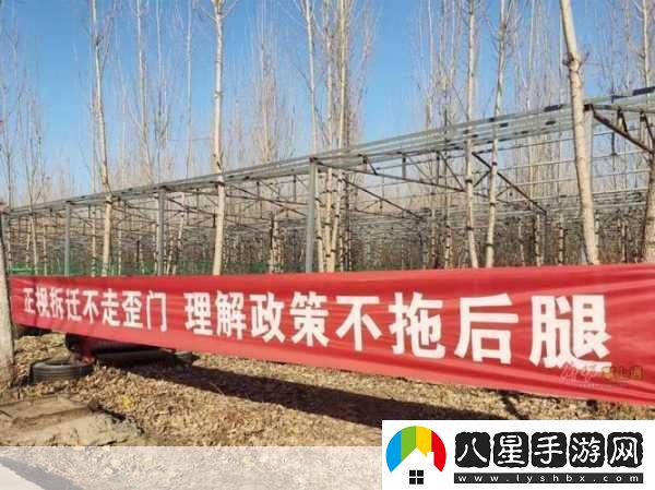 英雄城市拆遷隊