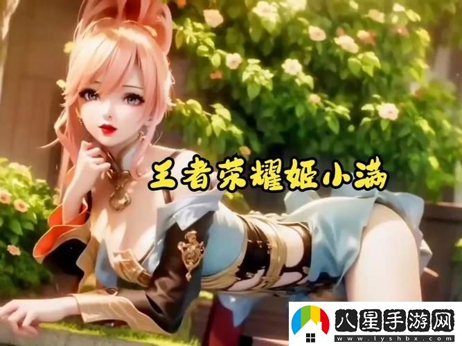 姬小滿(mǎn)狂攬狂鐵坤