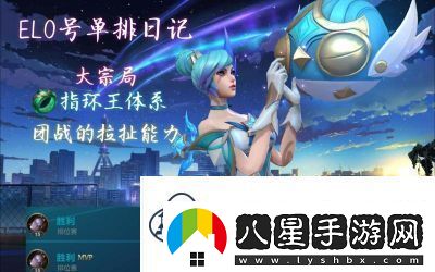 英雄聯(lián)盟手游2024賽季S11結束時(shí)間