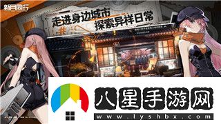 妖戀奇譚手游新手怎么玩妖戀奇譚新手攻略大全！