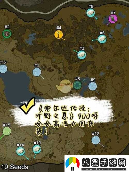 塞爾達傳說(shuō)