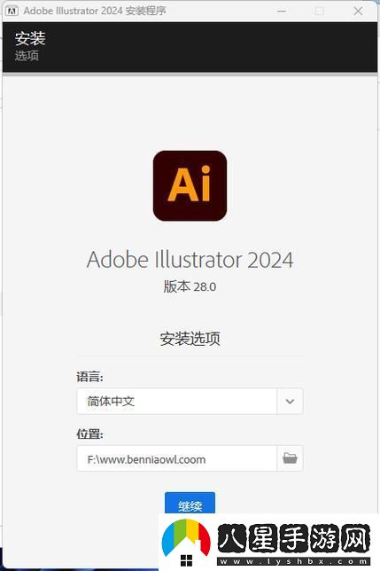 免進(jìn)2024
