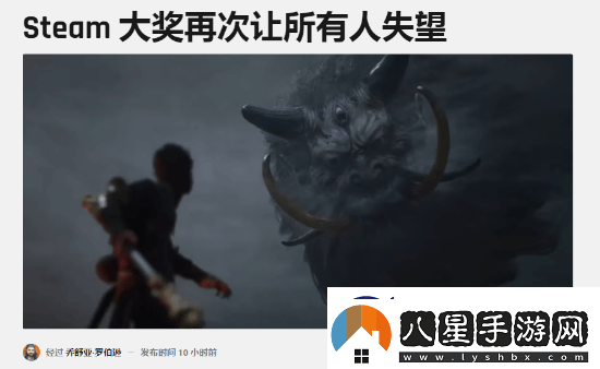 外媒稱(chēng)黑神話(huà)沒(méi)劇情引熱議