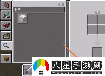我的世界激活信標技巧分享