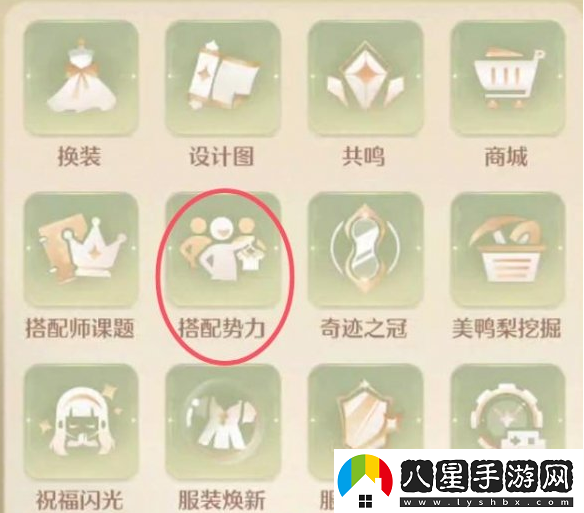 無(wú)限暖暖中織夢(mèng)金蔓的獲取方式詳解，你知道如何獲得它嗎？