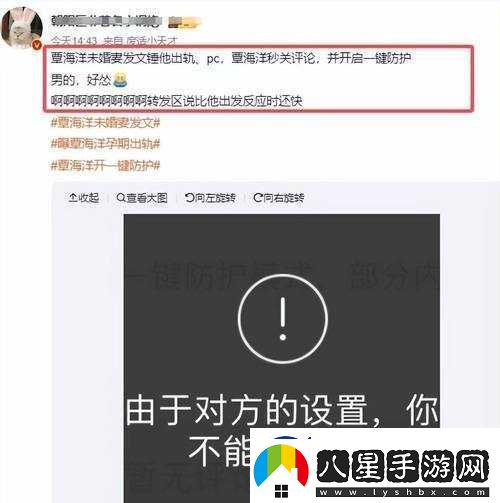 老婆運動(dòng)時(shí)接聽(tīng)老公電話(huà)