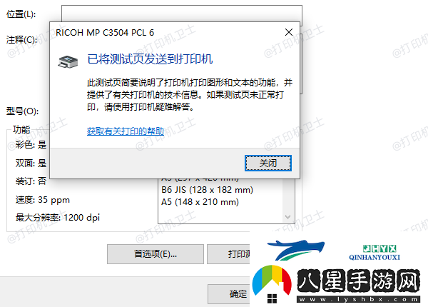 打印機卡紙了怎么辦才能拿出紙