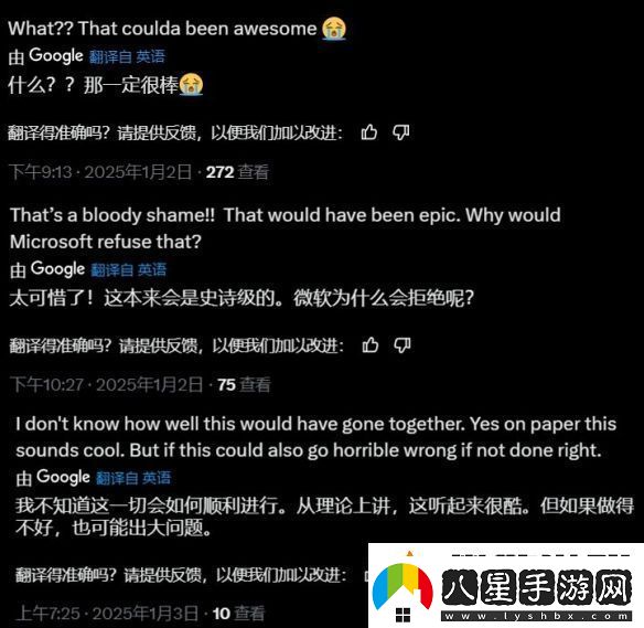 曝秘密關(guān)卡曾想加入毀滅戰士與光環(huán)