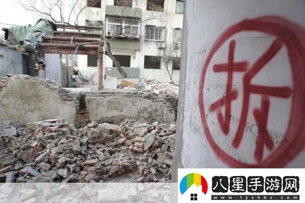 英雄城市拆遷隊