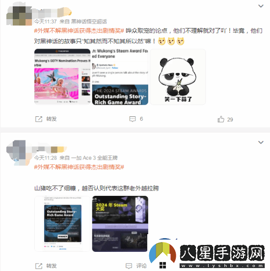 外媒稱(chēng)黑神話(huà)沒(méi)劇情引熱議