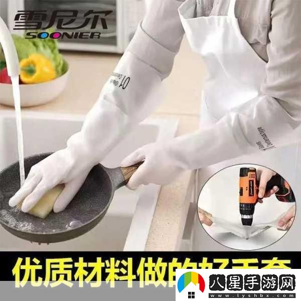 廚房一次又一次的索要刷碗
