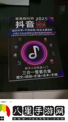 抖音短頁(yè)版登錄、發(fā)布、退出登錄及刪除作品詳解【2021更新】